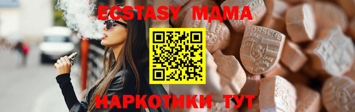 ЭКСТАЗИ Punisher Солнечногорск