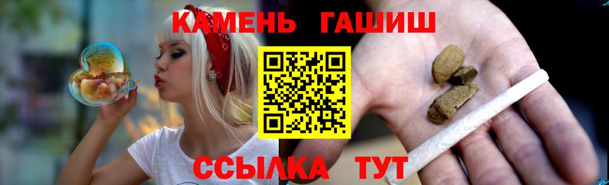 ГАШ гарик  Гашиш  Вход с VPN  Солнечногорск  ГАШИШ AMNESIA HAZE 