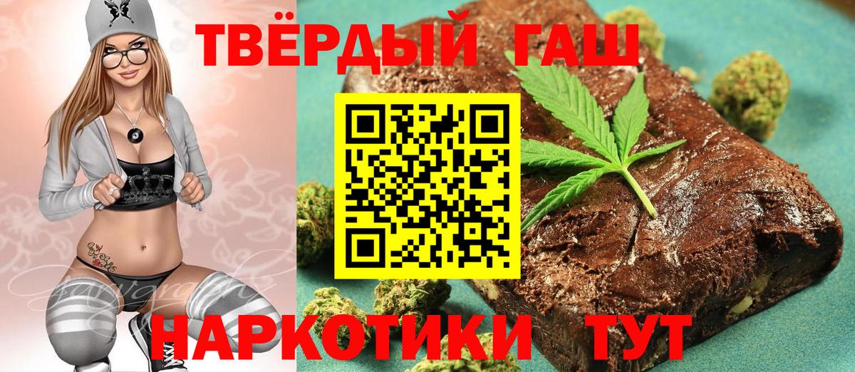 ГАШ Premium Солнечногорск