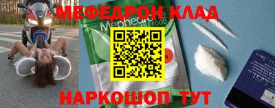 гидра Бугуруслан
