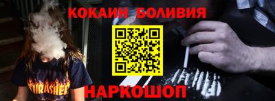 гидра Бугуруслан