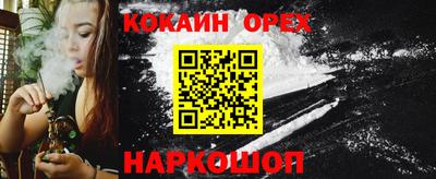 героин Будённовск