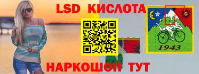 гидра Бугуруслан