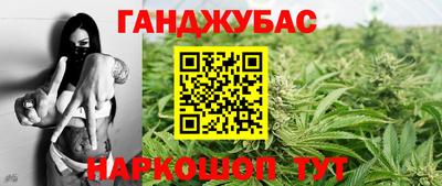 гашишное масло Бузулук