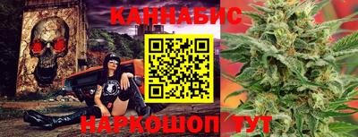 гашишное масло Бузулук