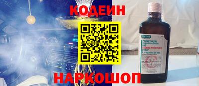 гашишное масло Бузулук