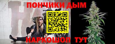 гашишное масло Бузулук