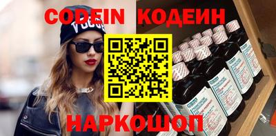 гидра Бугуруслан