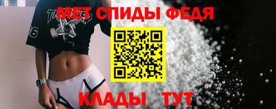 гидра Бугуруслан