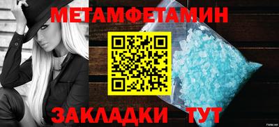 гидра Бугуруслан