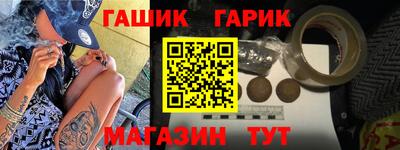 гидра Бугуруслан