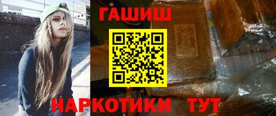 гашишное масло Бузулук