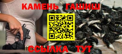 гашишное масло Бузулук