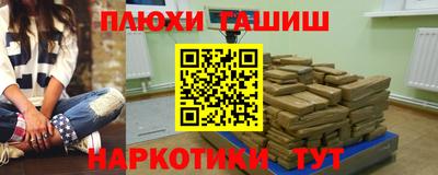 героин Будённовск