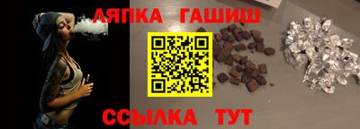 гидра Бугуруслан