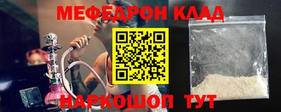 гидра Бугуруслан