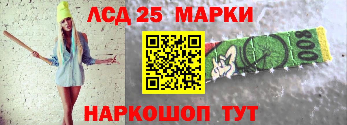 LSD-25 экстази кислота  LSD-25 экстази ecstasy  Лсд 25 экстази  Вход с VPN  Солнечногорск 
