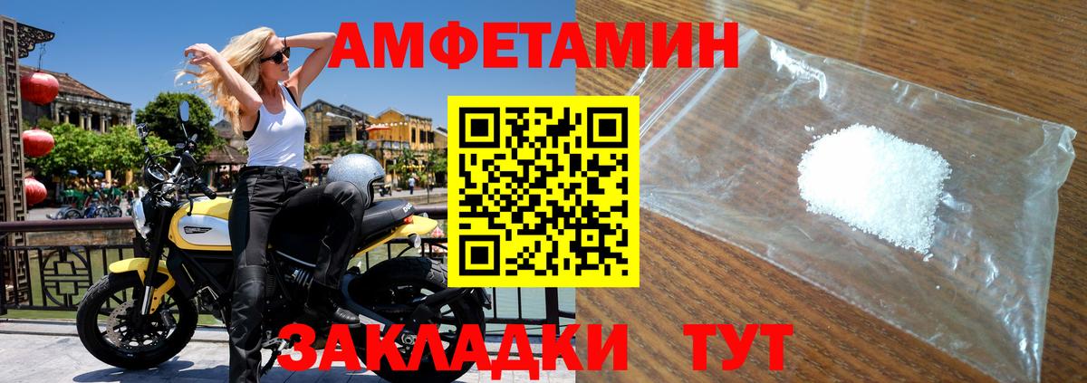 Первитин кристалл  Первитин кристалл  Первитин  Вход с VPN  Солнечногорск 