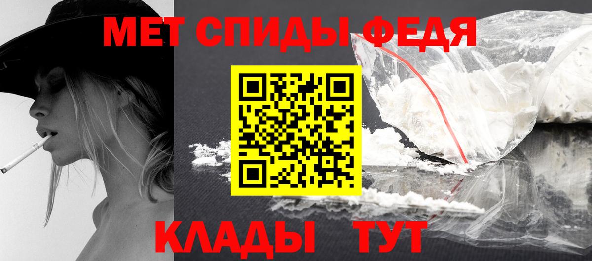 Первитин Декстрометамфетамин 99.9% Солнечногорск
