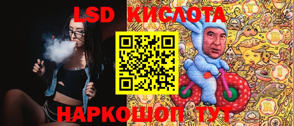 Наркотические марки 1,5мг  что такое   Солнечногорск  Марки NBOMe  Наркотические марки 1,5мг  Вход с VPN 